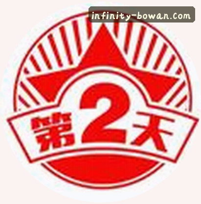张磊