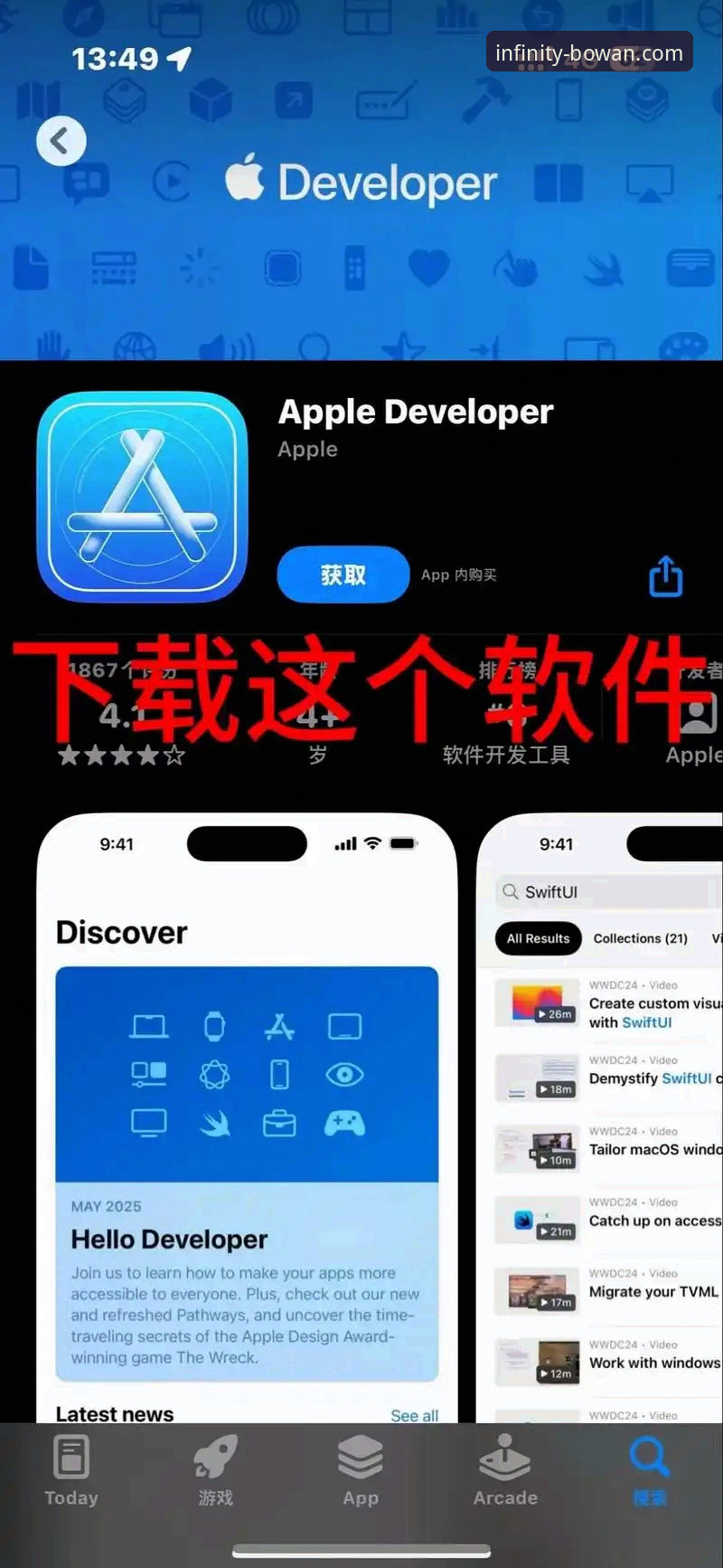 博万体育苹果下载功能详解 博万体育苹果下载功能详解:从安装到使用的完整指南