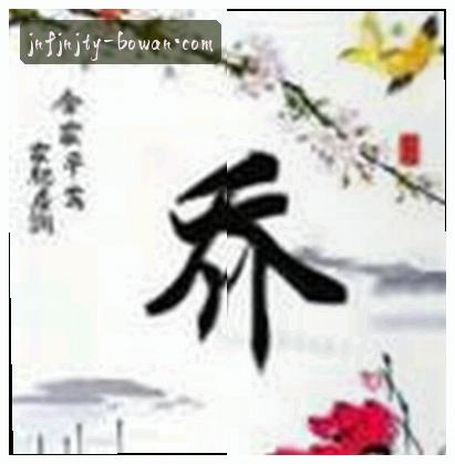 马丽